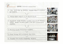 [섬유재료] 섬유 재료 화학 및 실험-10