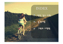[재료학] 기계적 성질시험-2