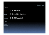 [유체역학] Reynolds Number(레이놀즈 수)-4