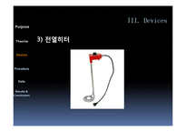 [유체역학] Reynolds Number(레이놀즈 수)-16