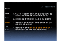 [유체역학] Reynolds Number(레이놀즈 수)-18