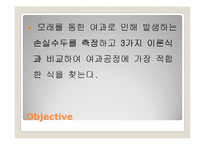 [유체역학] Deep Bed Filtration-2
