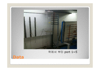 [유체역학] Deep Bed Filtration-11