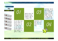 CSA 공동체 지원농업-6