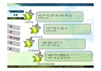CSA 공동체 지원농업-7
