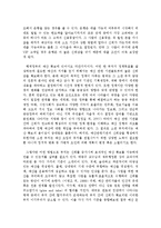 [재무행정론] 6장 예산 행태론-14