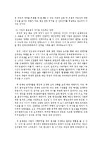 [재무행정론] 6장 예산 행태론-15