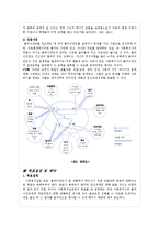 [사회복지실천론] 경청 사례 -알코올중독으로 인한 가정폭력-5