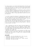 [사회복지실천론] 경청 사례 -알코올중독으로 인한 가정폭력-11