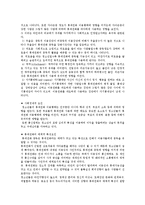 [정신보건] 중독의 치료 및 개입 방법-20