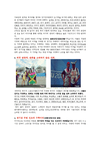 대구 세계육상선수권대회-6