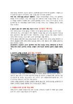 대구 세계육상선수권대회-7