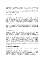대구 세계육상선수권대회-10