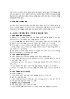 대구 세계육상선수권대회-11