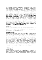 [생명 윤리학] 안락사-15