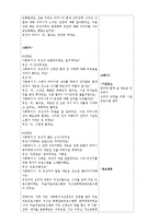 [사회복지실천기술론] 인지행동모델-14