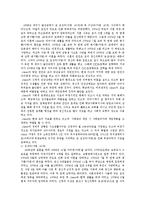 방임아동 사례관리-4