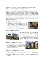 [유럽도시와 관광] 런던 타워-5