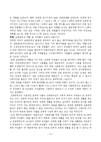 [여성복지] 성매매 문제-14