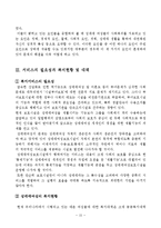 [여성복지] 성매매 문제-15
