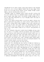 [여성복지] 성매매 문제-17