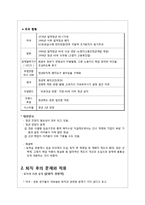 [노인교육] 퇴직 준비 교육-7
