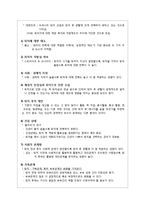 [노인교육] 퇴직 준비 교육-8