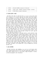 [특산물 축제] 망똥 레몬 축제와 우리나라의 특산물 축제-5