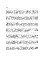 [특산물 축제] 망똥 레몬 축제와 우리나라의 특산물 축제-10