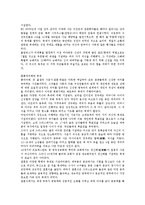 세계의 축제문화-4