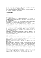세계의 축제문화-6