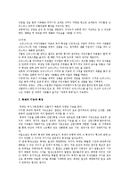 세계의 축제문화-11