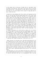 인천 사례관리 모형-5
