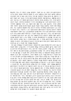 인천 사례관리 모형-6