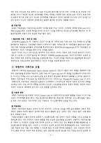사회복지실천기술론 사례-5