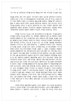 [매스컴] TV 광고-7
