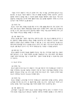 광고와 인간의 감각기관-4