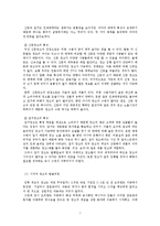 광고와 인간의 감각기관-7
