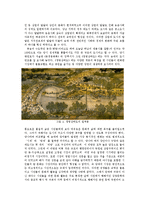 송나라의 서민문화-8