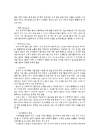 [장애인복지론] 장루 요루 장애-13
