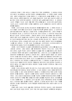 [미디어와 젠더] 다문화-12