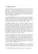 반값등록금 논란-3