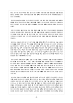 반값등록금 논란-7
