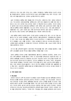 반값등록금 논란-8