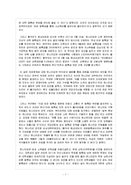반값등록금 논란-9