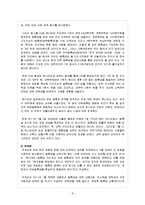 반값등록금 논란-10