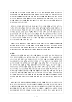 반값등록금 논란-11