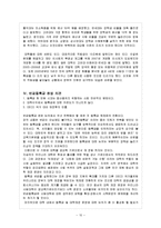반값등록금 논란-12