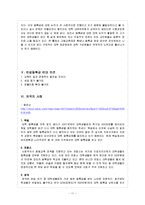 반값등록금 논란-13
