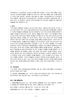 반값등록금 논란-14